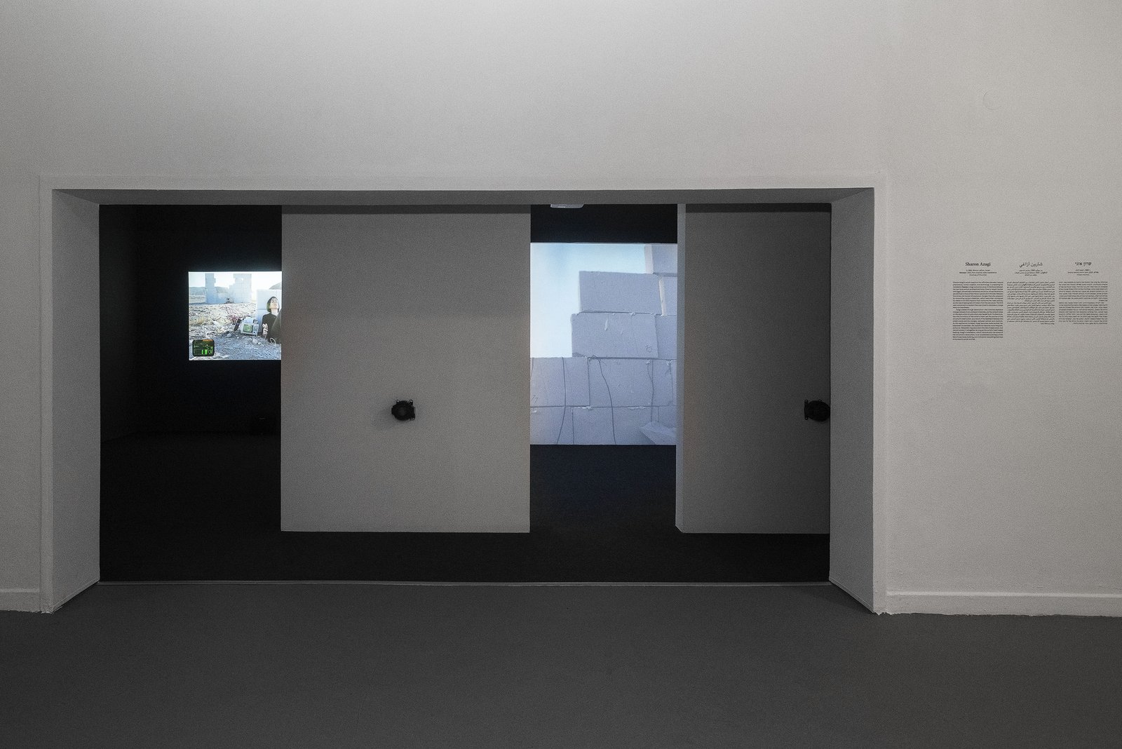 Installation at Haifa Museum of Art